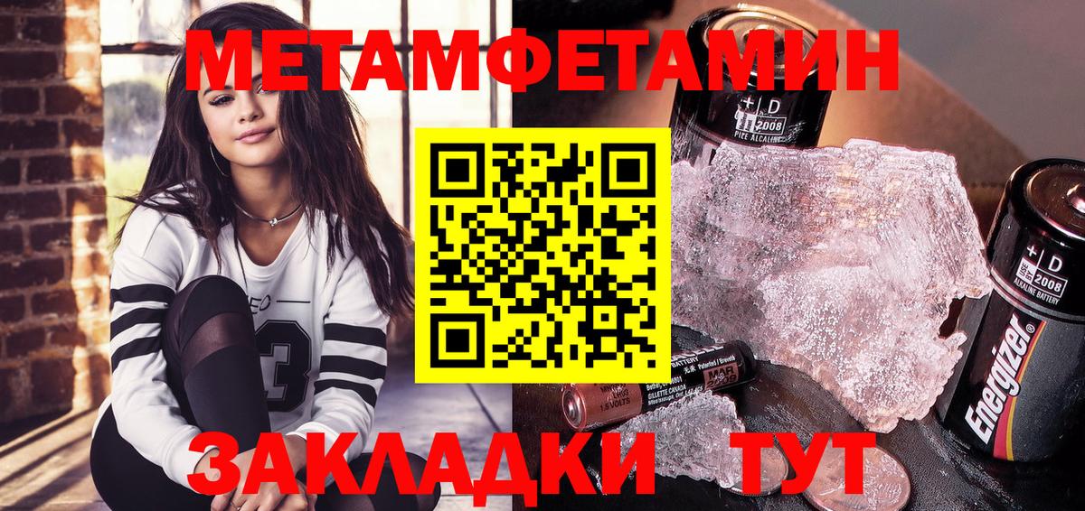 АМФЕТАМИН  АМФ VHQ  Вход с VPN  Черногорск 