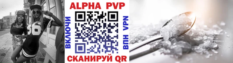 Alpha PVP СК  Черногорск 