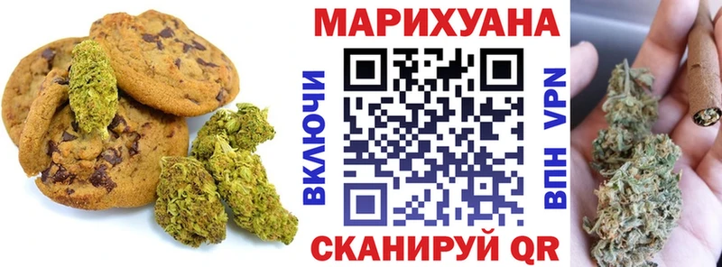 Cannafood конопля  Черногорск 