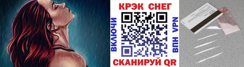 КОКАИН Fish Scale  blacksprut ссылки  Черногорск 