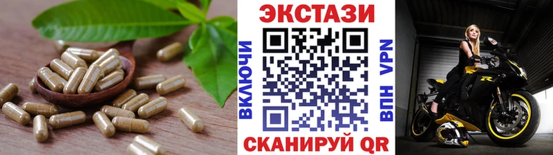 Ecstasy DUBAI  Черногорск 