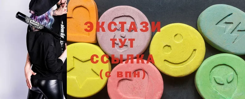 Экстази 300 mg  Черногорск 