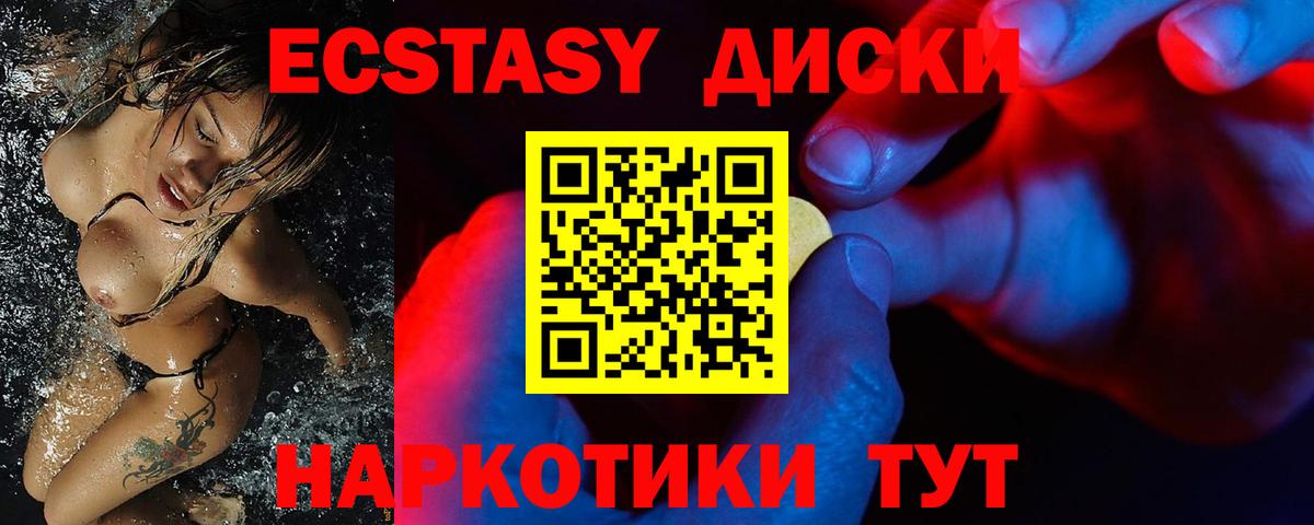 Черногорск  ГАШИШ  Вход с VPN  Меф  МЕФ кристаллы  Конопля  МАРИХУАНА  COCAIN 