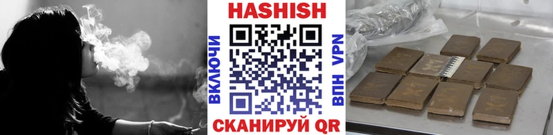 наркотики  Черногорск  Гашиш убойный 