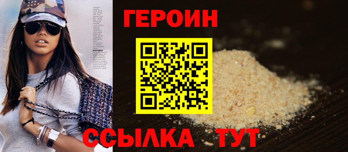 Кокаин  ЛЁД  МДМА  Вход с VPN  Черногорск  Меф  Alpha PVP  Марихуана  ГАШ 