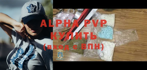 альфа пвп Тавда