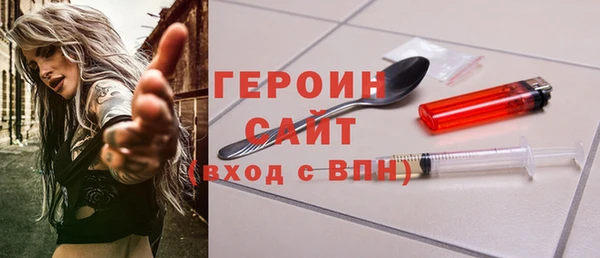 альфа пвп Тавда