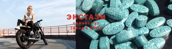 альфа пвп Тавда