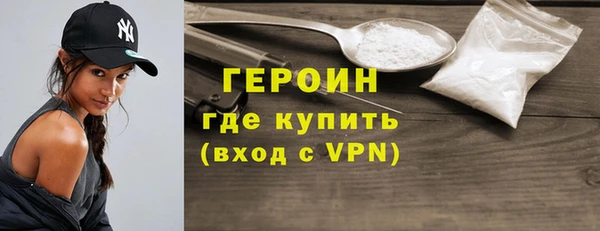 альфа пвп Тавда