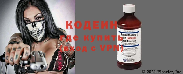 альфа пвп Тавда