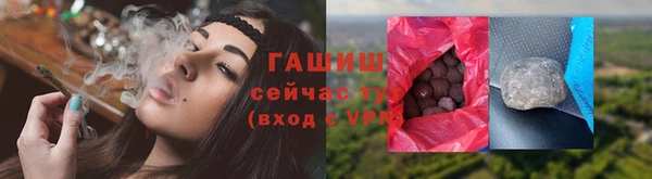 альфа пвп Тавда