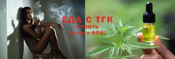 твердый Богородицк