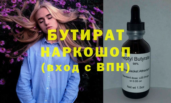 мяу мяу мука Тайга