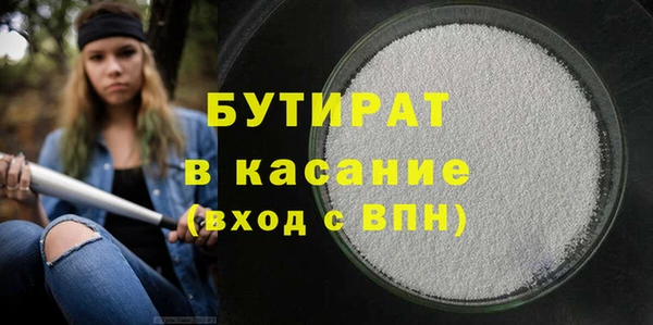 мяу мяу мука Тайга