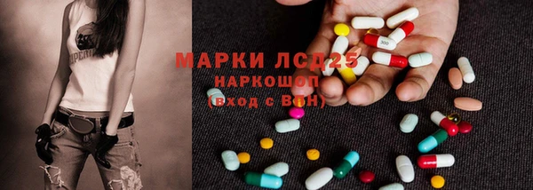 альфа пвп Тавда