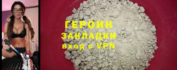 альфа пвп Тавда