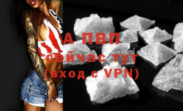 альфа пвп Тавда