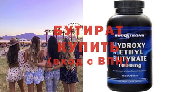 альфа пвп Тавда