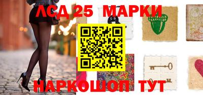 марки lsd Донской