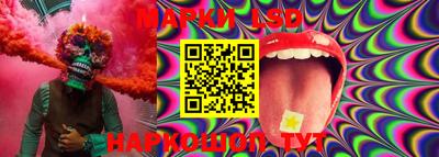 марки lsd Донской