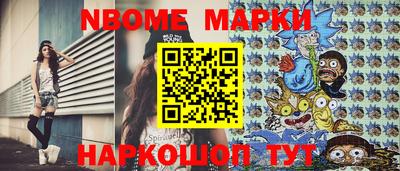 прущие грибы Дубна