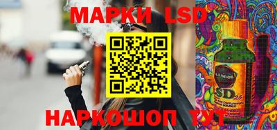 марки lsd Донской