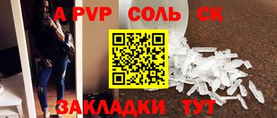 a pvp Донецк