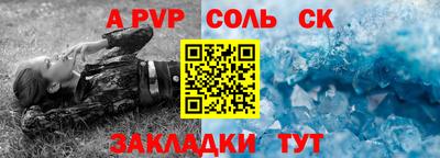 a pvp Донецк