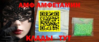 прущие грибы Дубна
