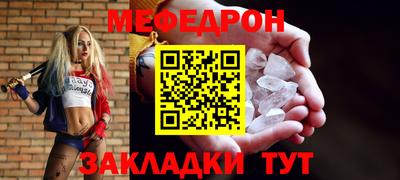 прущие грибы Дубна