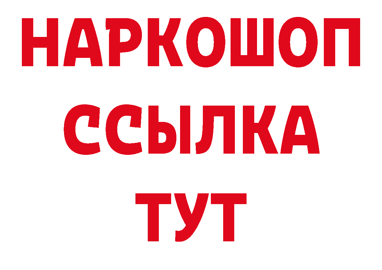 Героин афганец как зайти дарк нет гидра Черногорск