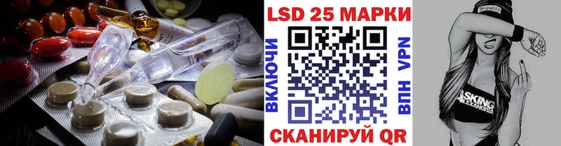 Лсд 25 экстази ecstasy  где можно купить   Черногорск 