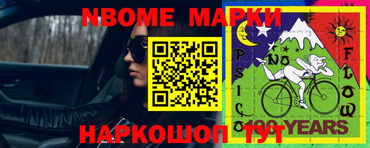 ЛСД экстази кислота Черногорск