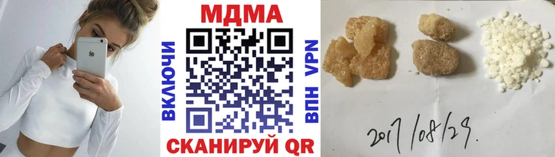 MDMA молли  Черногорск 