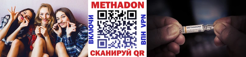 МЕТАДОН белоснежный  Черногорск 