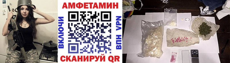 Метамфетамин мет  где купить наркоту  Черногорск 