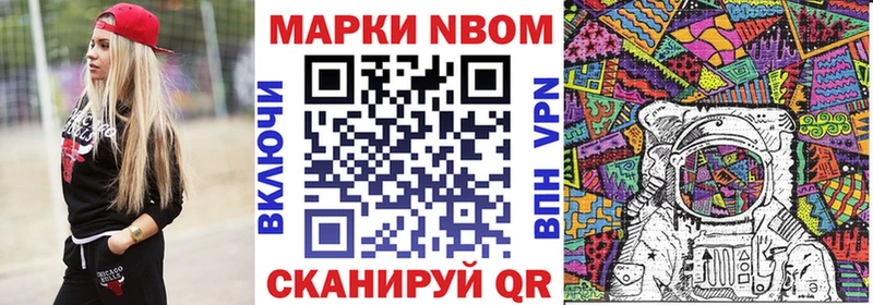 ссылка на мегу ТОР  Черногорск  Наркотические марки 1500мкг 