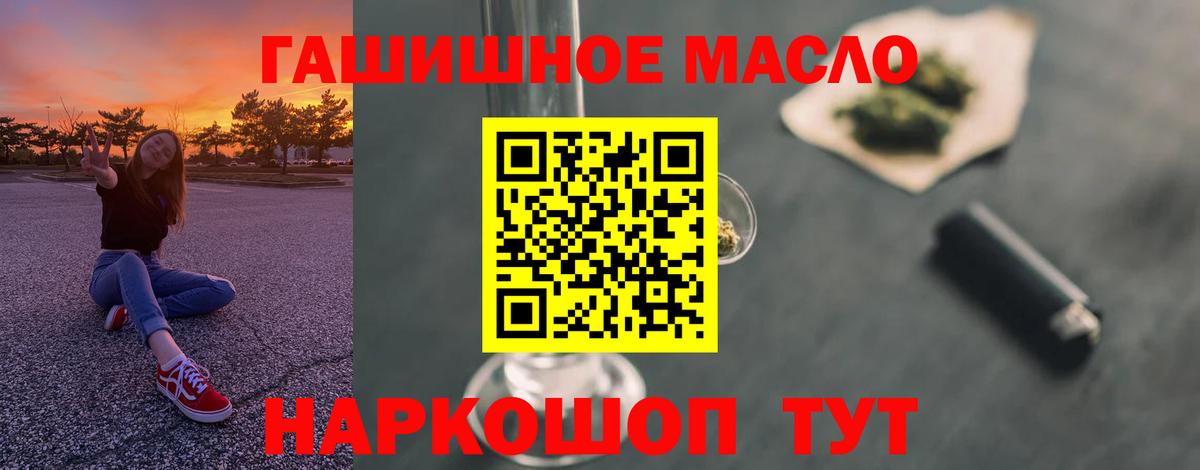Черногорск  где купить наркотик  Вход с VPN  Дистиллят ТГК жижа 