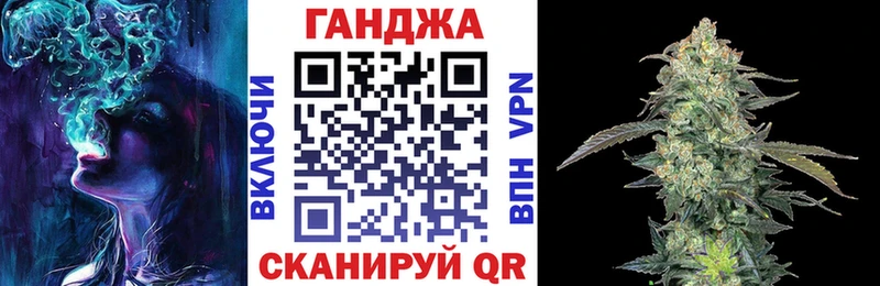 Бошки Шишки White Widow где найти Черногорск