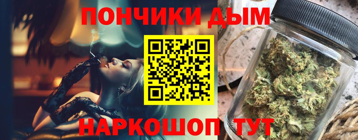 Каннабис White Widow  Шишки марихуана тримм  Черногорск  Вход с VPN 