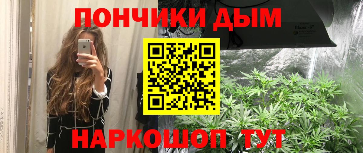 МАРИХУАНА VHQ Черногорск